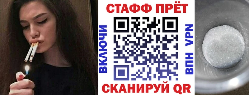 Магазины продажи наркотиков Вязьма Каннабис  Мефедрон  СОЛЬ  ГАШ 