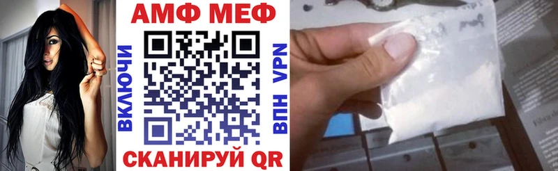АМФ 97% Вязьма