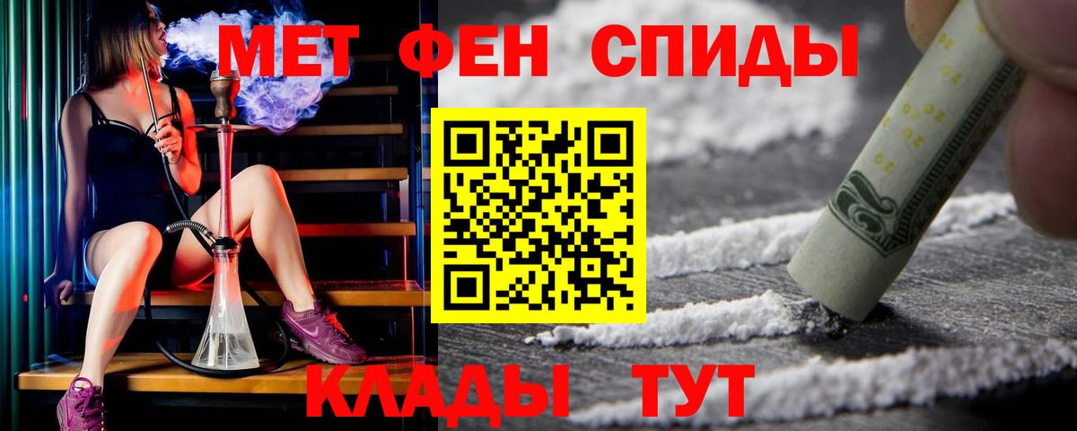 Вязьма  Amphetamine  Вход с VPN  АМФ Premium  АМФ 