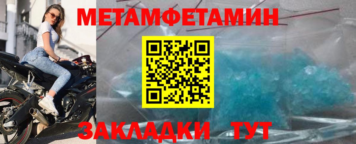 Амфетамин 97% Вязьма
