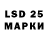 Лсд 25 экстази ecstasy Sweety Das