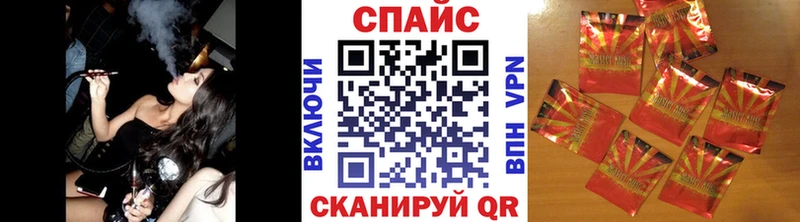 БУТИРАТ Butirat  где найти наркотики  гидра ссылка  Вязьма 
