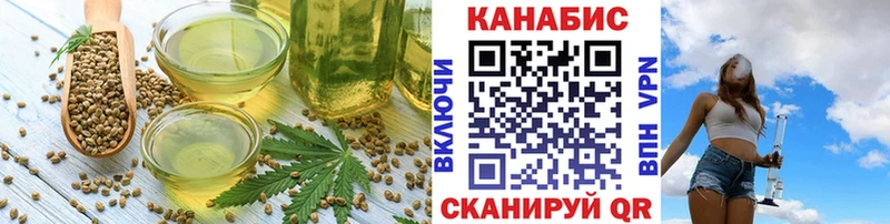 Cannafood конопля  Вязьма 