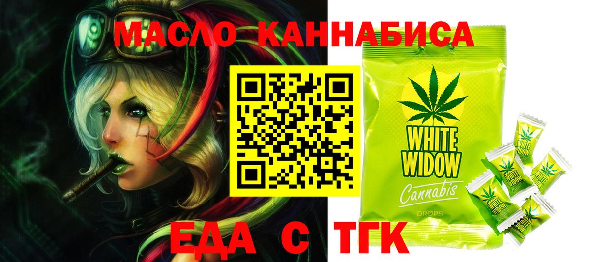Canna-Cookies марихуана  Вход с VPN  Вязьма 