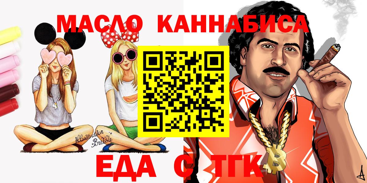Мефедрон Вязьма