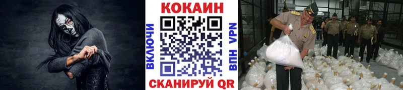 COCAIN Боливия  гидра ссылка  Вязьма 