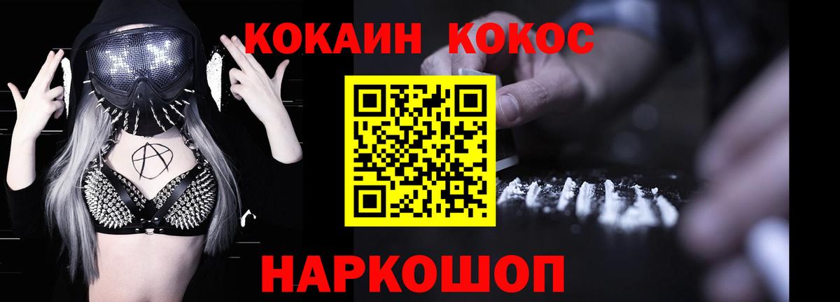 Вязьма  КОКАИН Перу  Вход с VPN  COCAIN 99% 