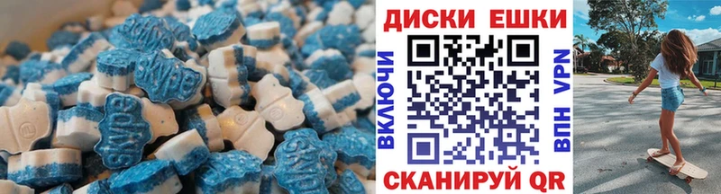 Экстази DUBAI  Вязьма 