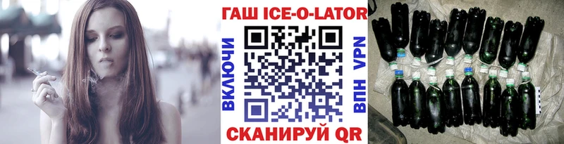 ГАШ hashish  Вязьма 