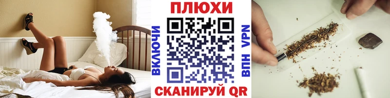 Гашиш Cannabis Вязьма
