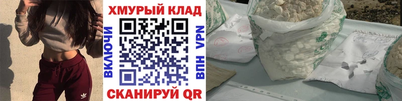 Героин Heroin Вязьма