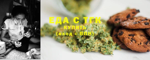 прущая мука Богородск
