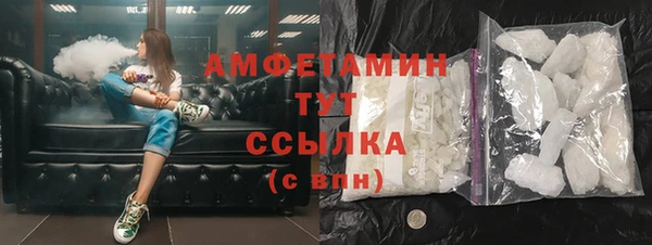 MESCALINE Богородицк