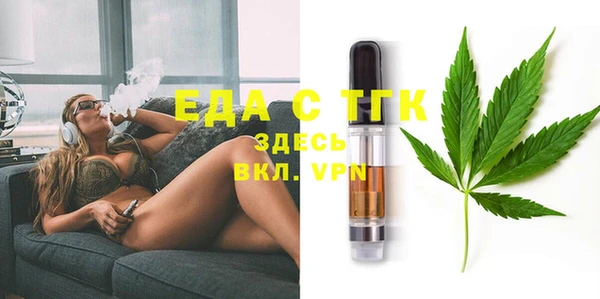 MESCALINE Богородицк