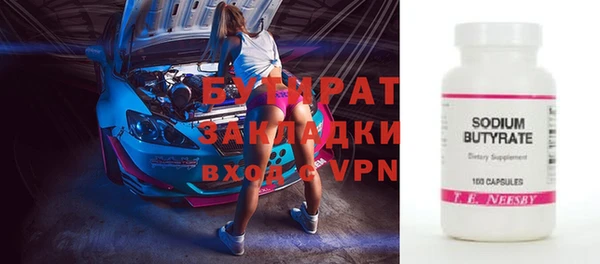Альфа ПВП Богданович