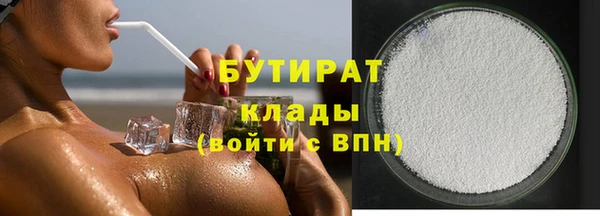MESCALINE Богородицк
