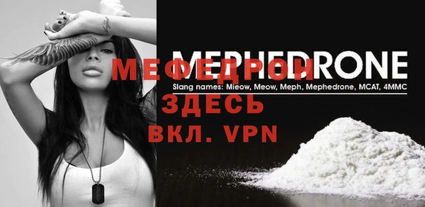 Альфа ПВП Богданович