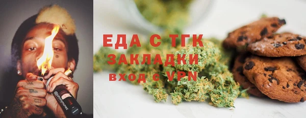 прущая мука Богородск