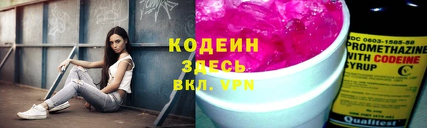 MESCALINE Богородицк