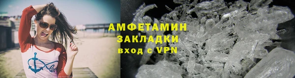 MESCALINE Богородицк
