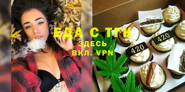 MESCALINE Богородицк