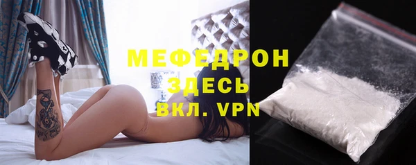 прущая мука Богородск