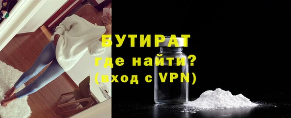 прущая мука Богородск
