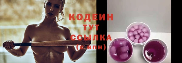 прущая мука Богородск