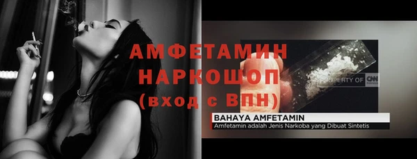 Альфа ПВП Богданович