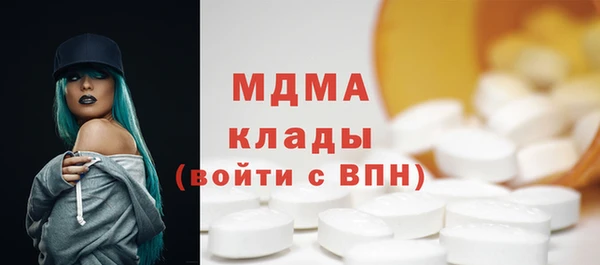 прущая мука Богородск
