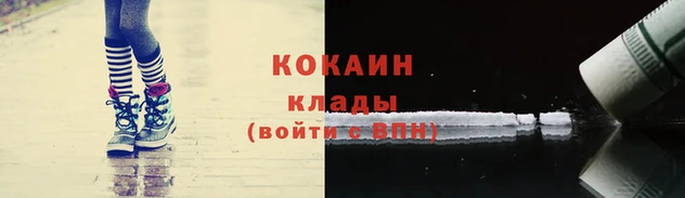 MESCALINE Богородицк