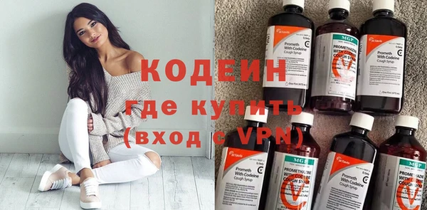 MESCALINE Богородицк