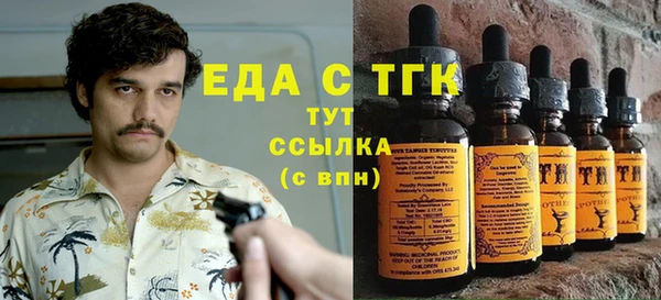 MESCALINE Богородицк