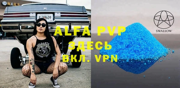 Альфа ПВП Богданович