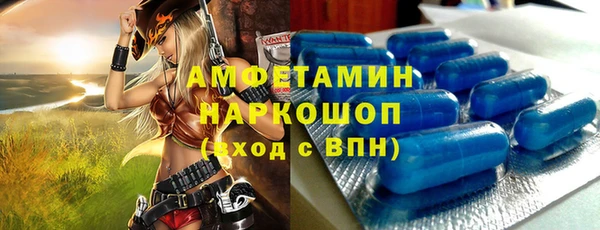 MESCALINE Богородицк