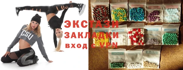 MESCALINE Богородицк