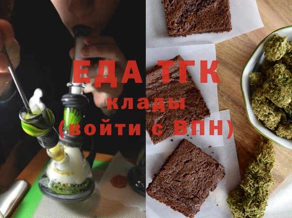 MESCALINE Богородицк
