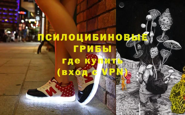 MESCALINE Богородицк