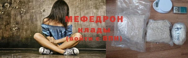 прущая мука Богородск