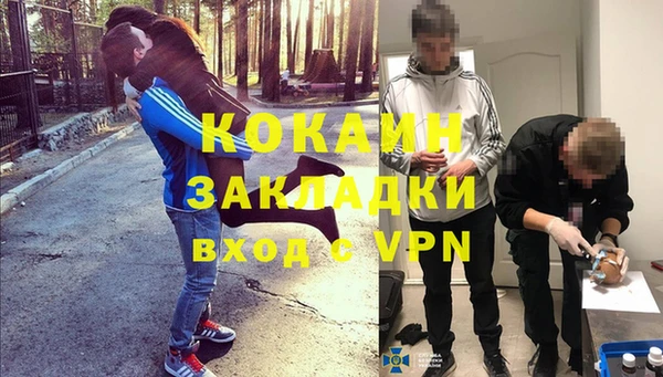 MESCALINE Богородицк