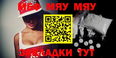 бутират Аргун