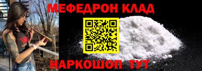 ALPHA-PVP Бугуруслан
