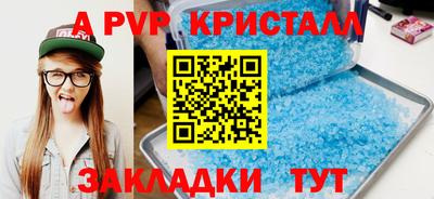 гидропоника Апшеронск
