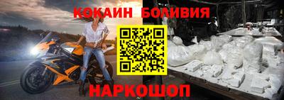 spice Апрелевка