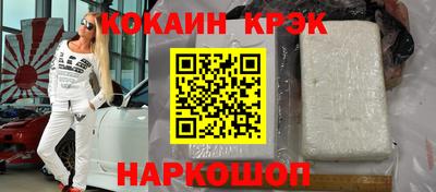 бутират Аргун