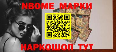 бутират Аргун