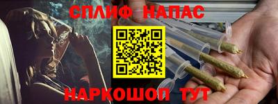 spice Апрелевка