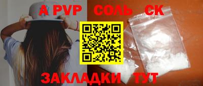бутират Аргун
