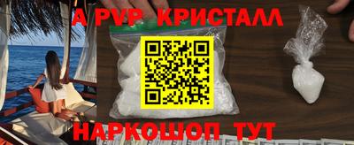 гидропоника Апшеронск