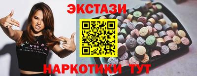 spice Апрелевка